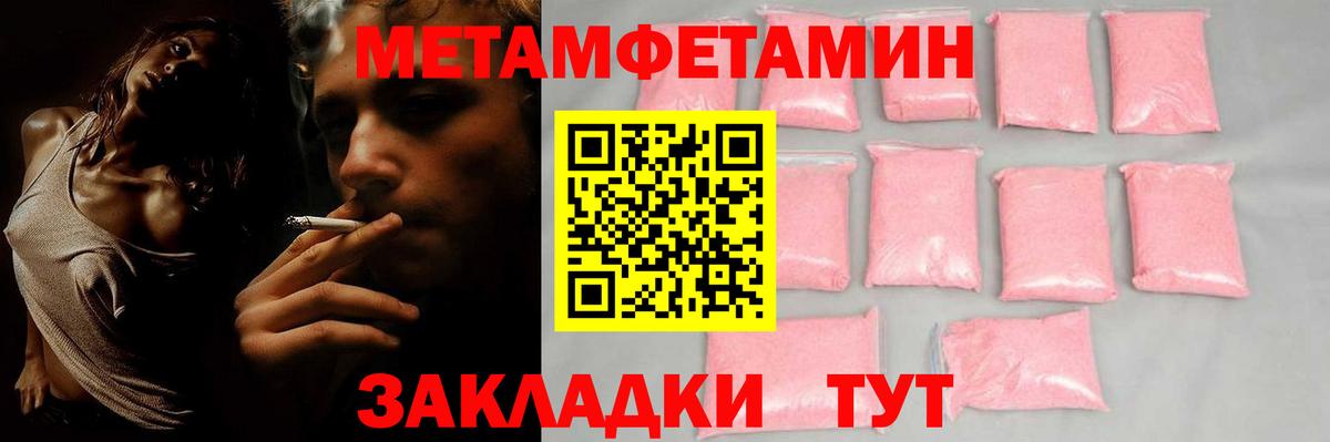 АМФ  Amphetamine 98%  АМФЕТАМИН  Вход с VPN  Архангельск 