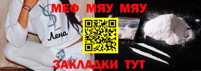 хмурый Троицк