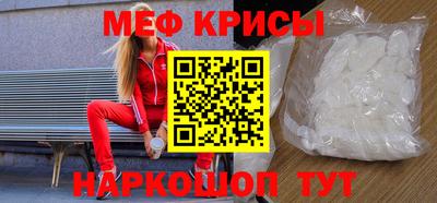 mdpv Трёхгорный