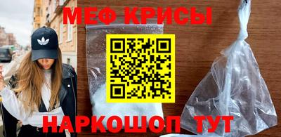 хмурый Троицк