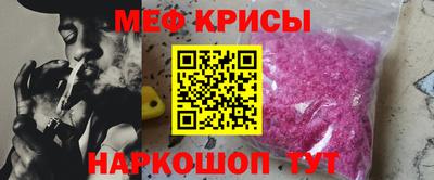 хмурый Троицк