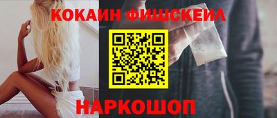 mdpv Трёхгорный
