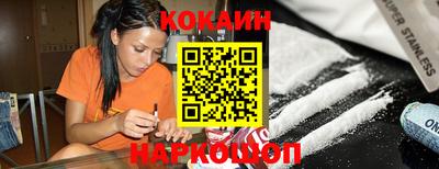 mdpv Трёхгорный