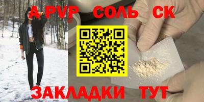 хмурый Троицк