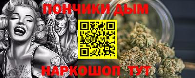 mdpv Трёхгорный
