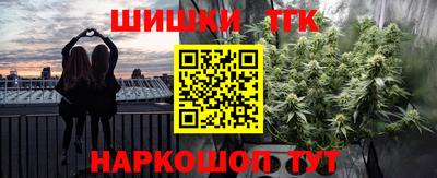 mdpv Трёхгорный