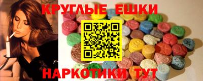 mdpv Трёхгорный