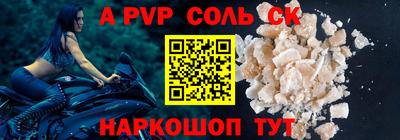 mdpv Трёхгорный