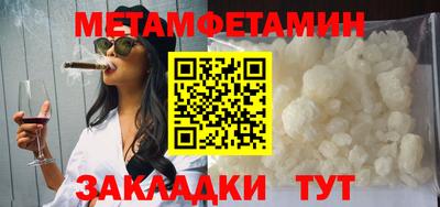 mdpv Трёхгорный