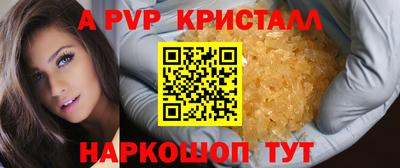 mdpv Трёхгорный