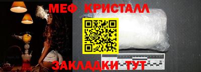mdpv Трёхгорный
