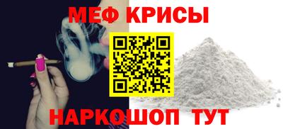 хмурый Троицк