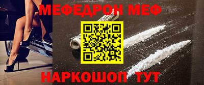 хмурый Троицк
