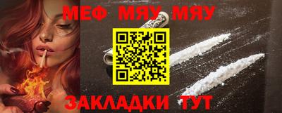 mdpv Трёхгорный