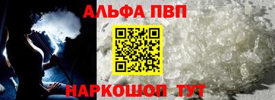 mdpv Трёхгорный