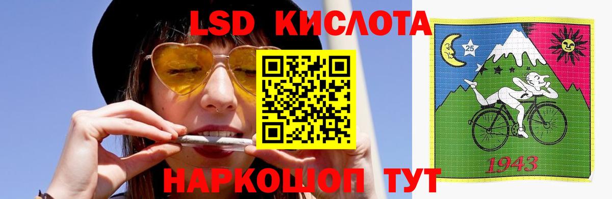 ЛСД экстази ecstasy  LSD-25 экстази ecstasy  Архангельск  Вход с VPN 
