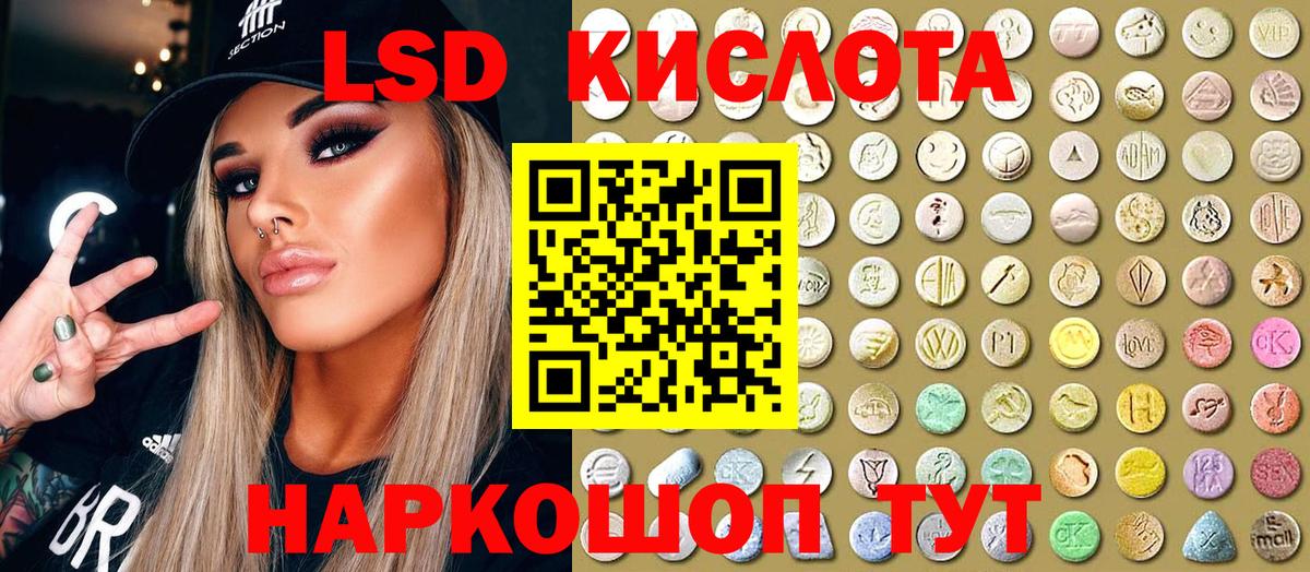 Марки NBOMe 1,8мг Архангельск