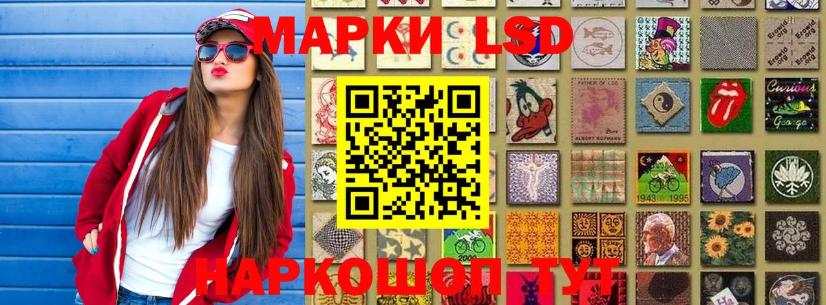 Марки NBOMe 1,8мг  Марки NBOMe  Вход с VPN  Архангельск  Марки NBOMe 1,8мг 