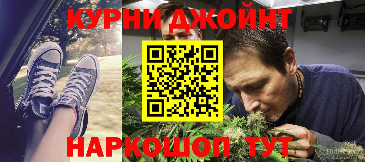 Марихуана конопля Архангельск